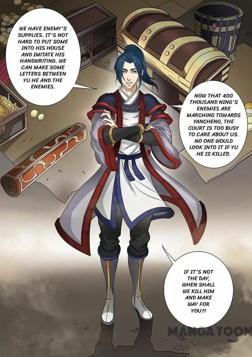 Don's Adventure in Another World Chapter 162 page 7 - 