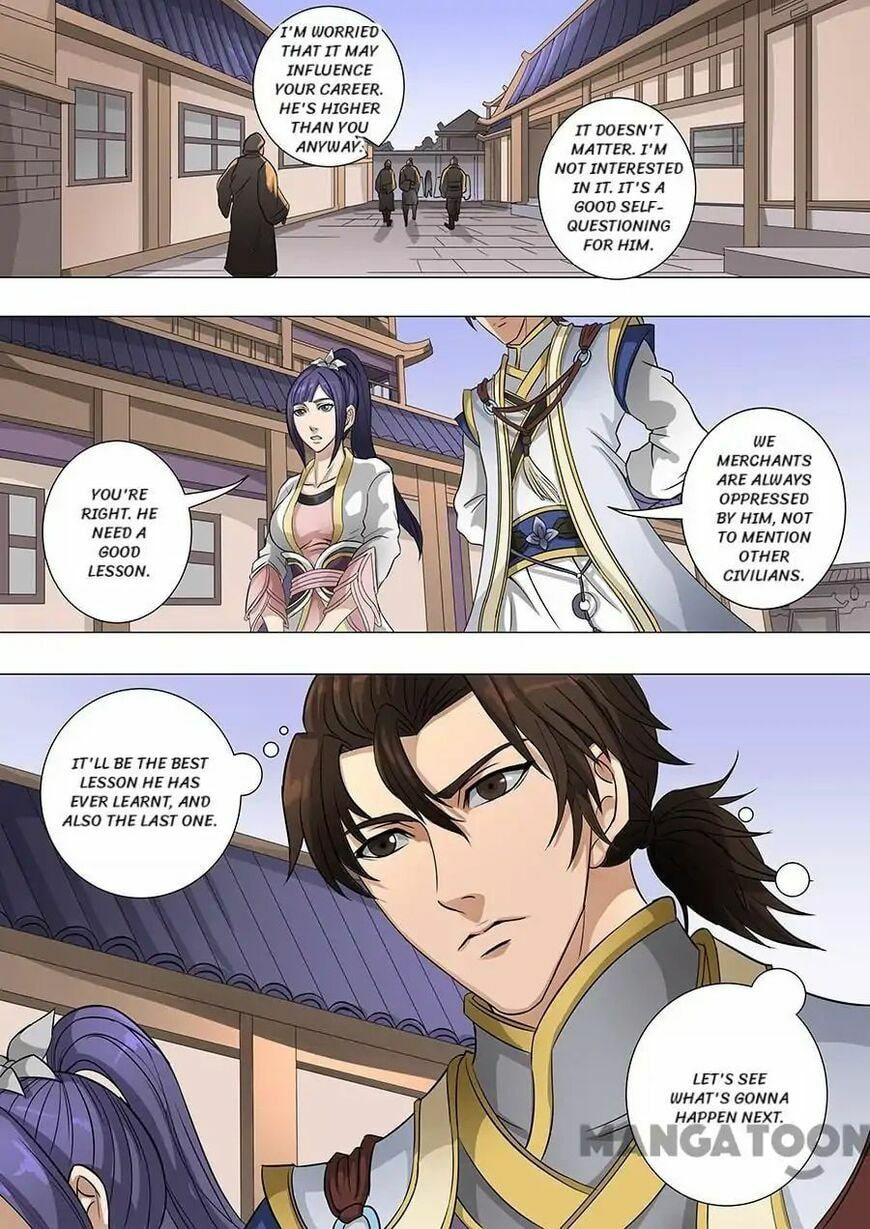 Don's Adventure in Another World Chapter 168 page 3 - 