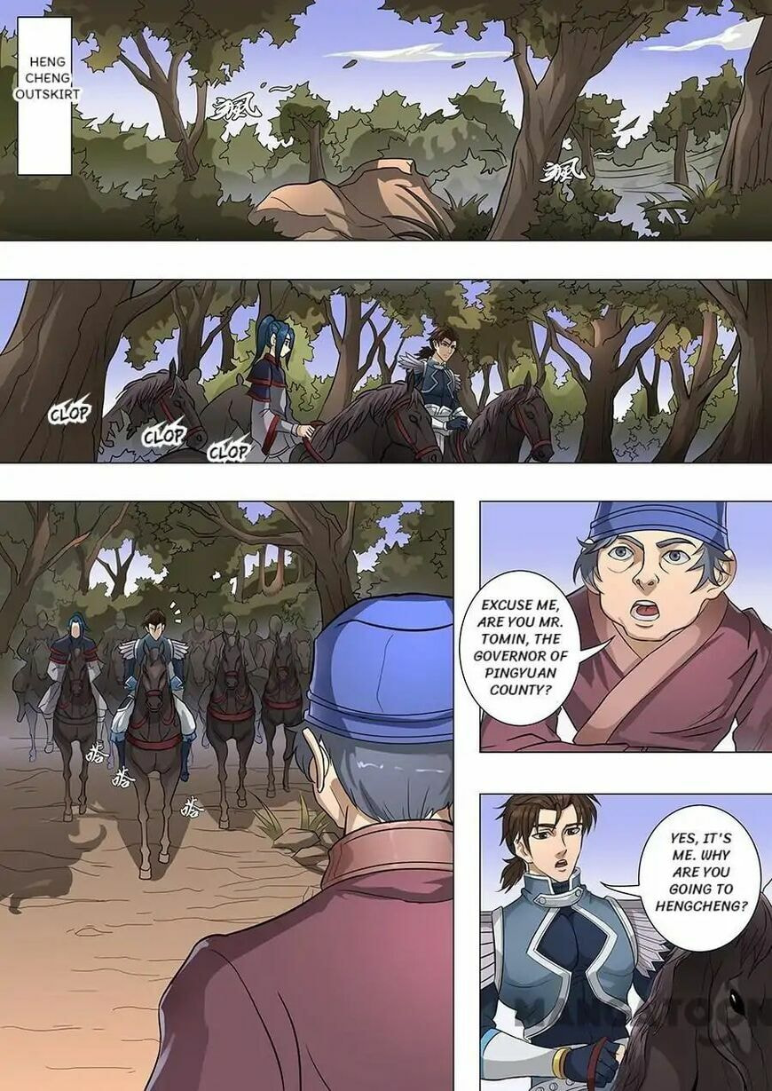 Don's Adventure in Another World Chapter 168 page 4 - 