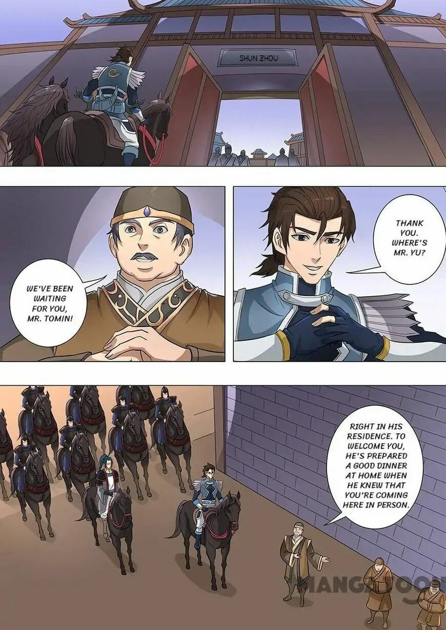 Don's Adventure in Another World Chapter 168 page 7 - 