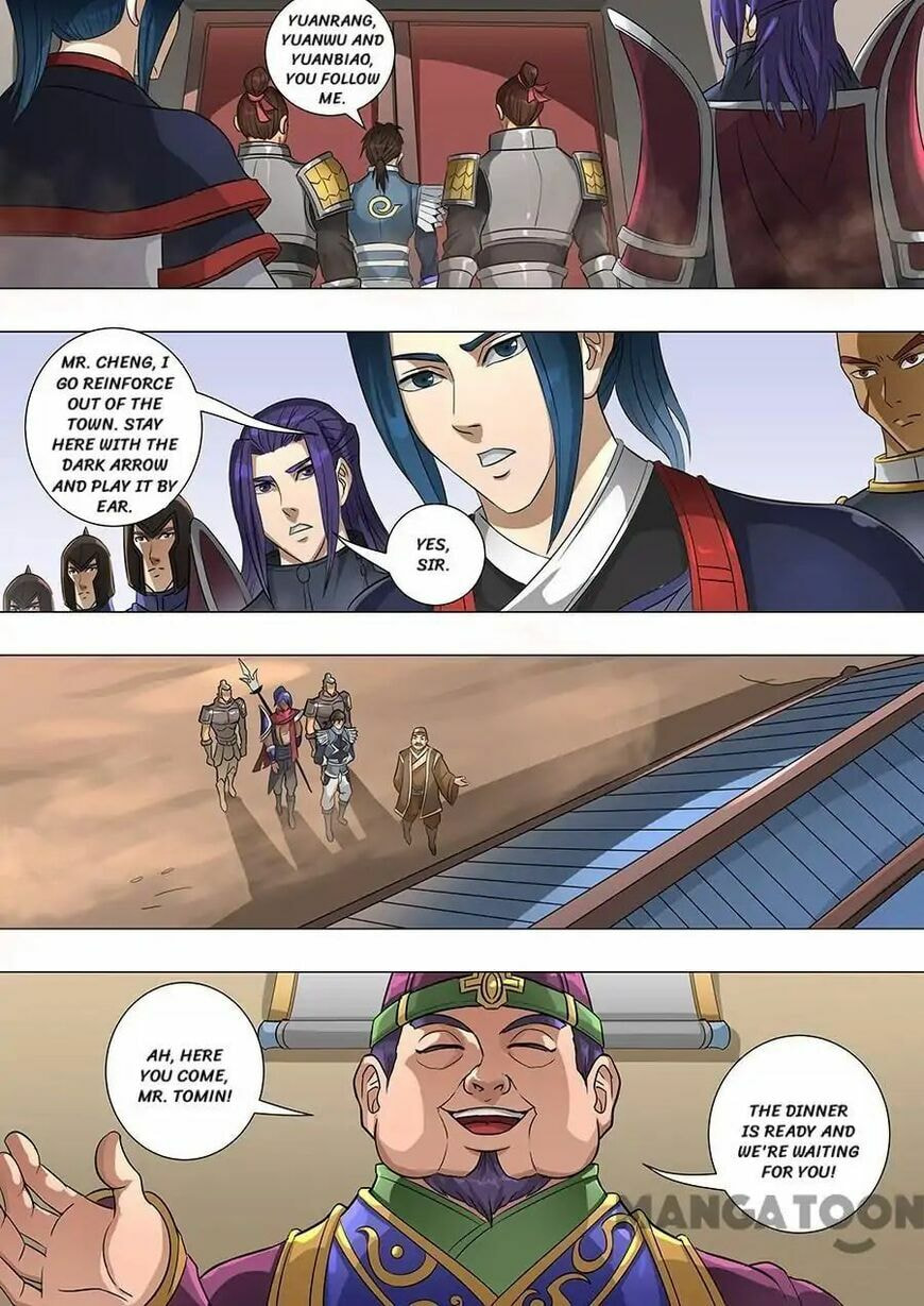 Don's Adventure in Another World Chapter 169 page 2 - 