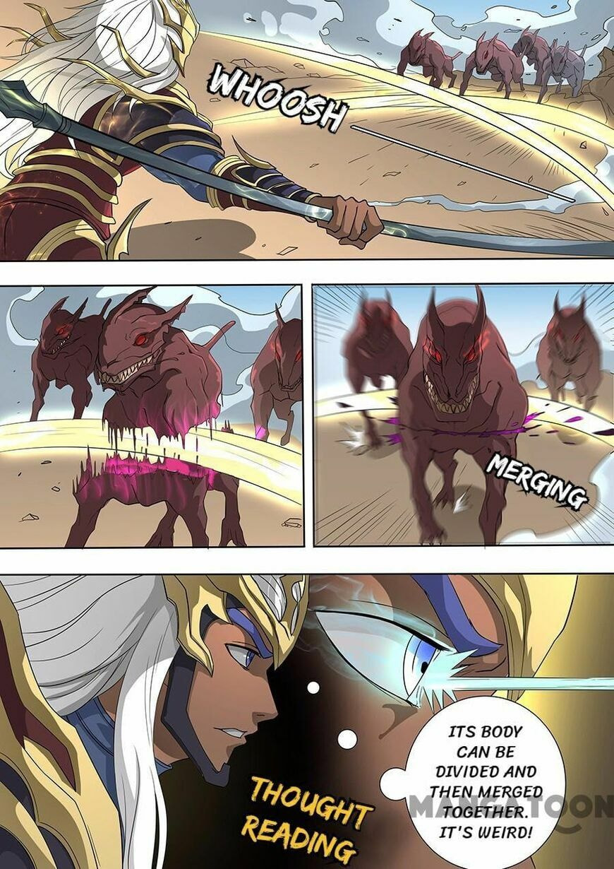 Don's Adventure in Another World Chapter 178 page 2 - 
