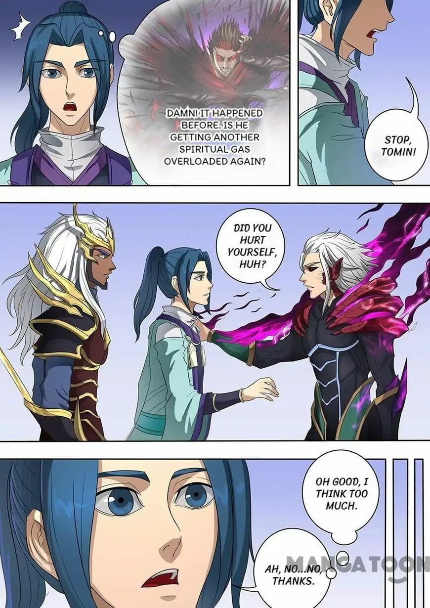 Don's Adventure in Another World Chapter 181 page 5 - 