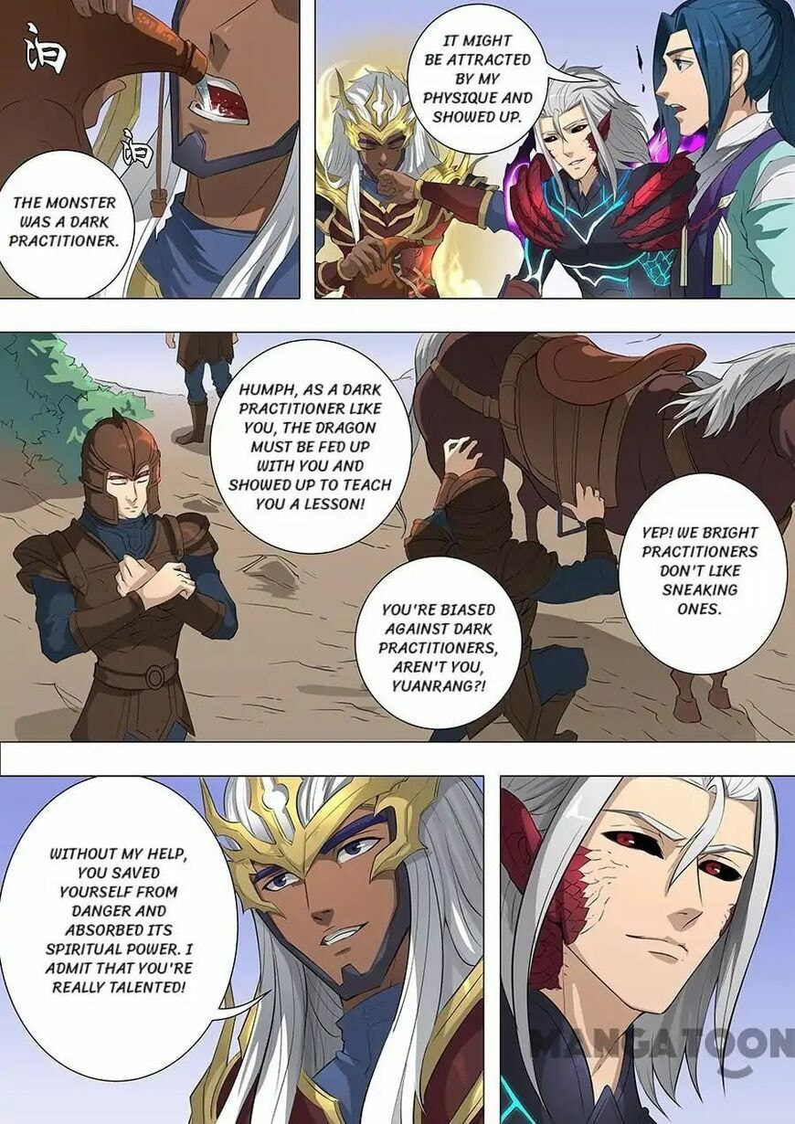 Don's Adventure in Another World Chapter 181 page 6 - 
