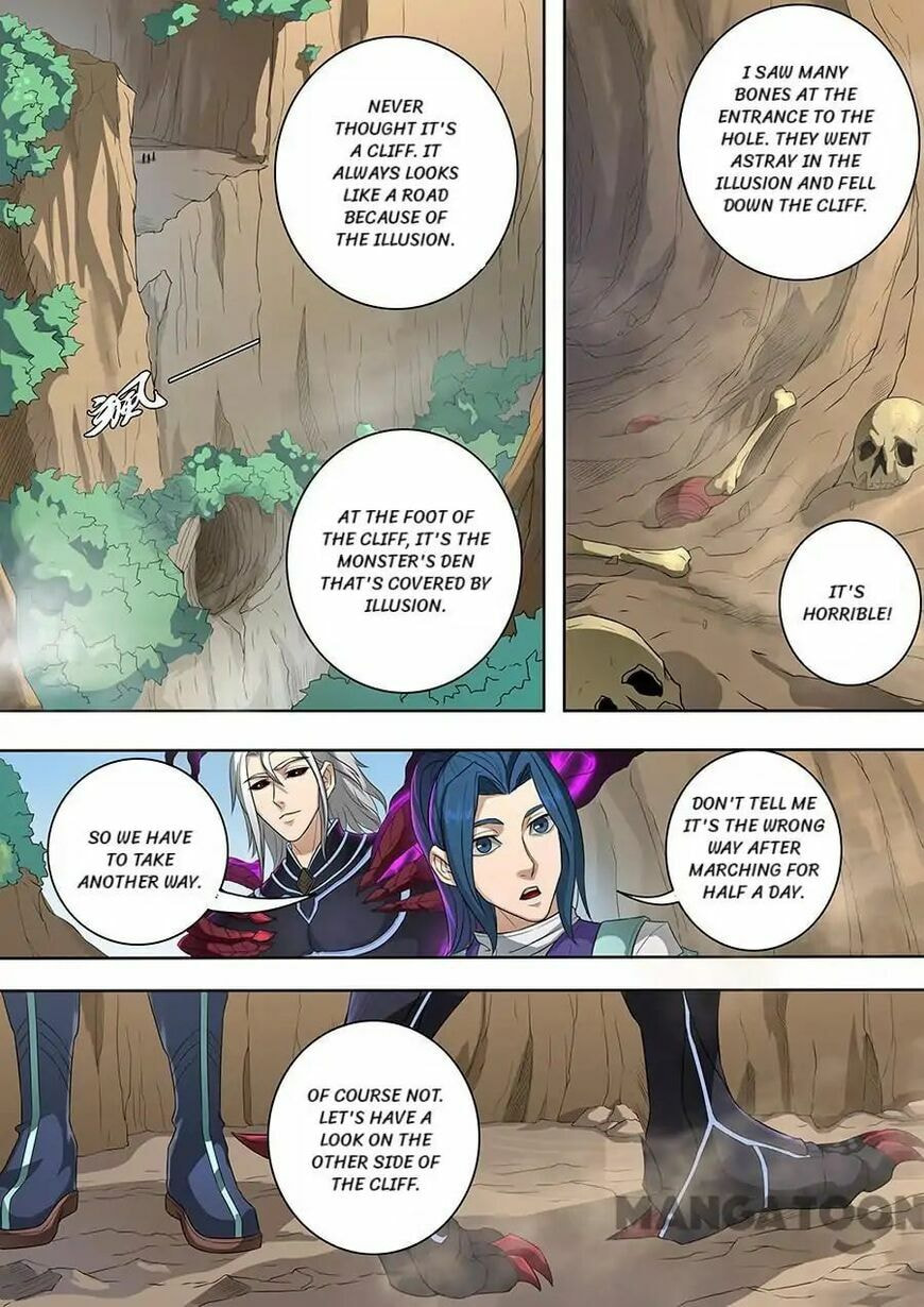 Don's Adventure in Another World Chapter 181 page 7 - 