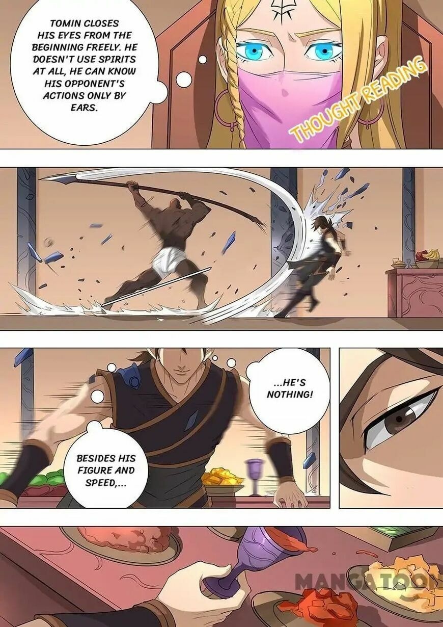 Don's Adventure in Another World Chapter 184 page 7 - 