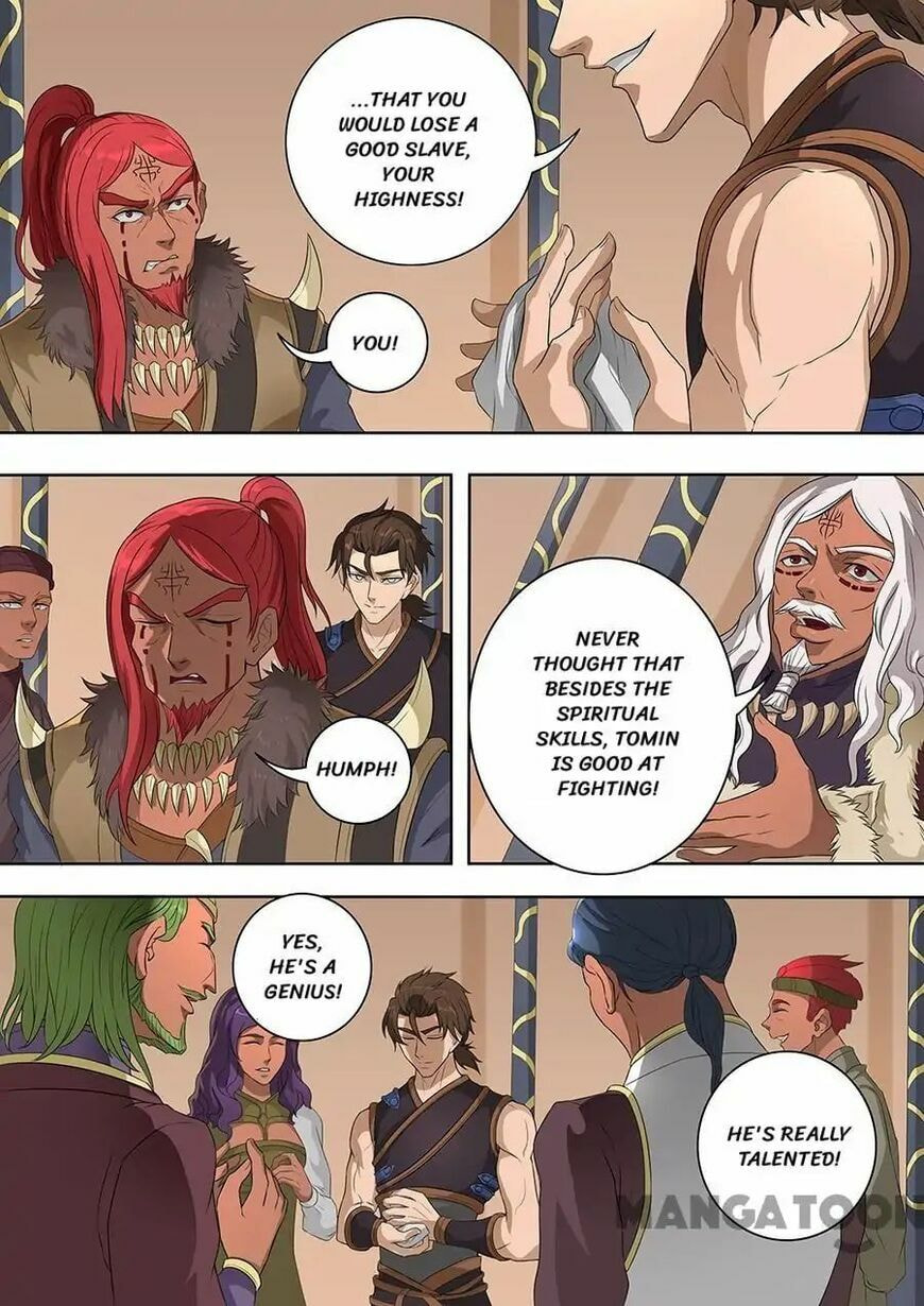 Don's Adventure in Another World Chapter 185 page 7 - 
