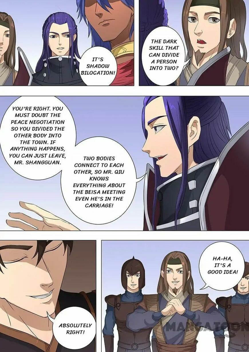 Don's Adventure in Another World Chapter 186 page 6 - 