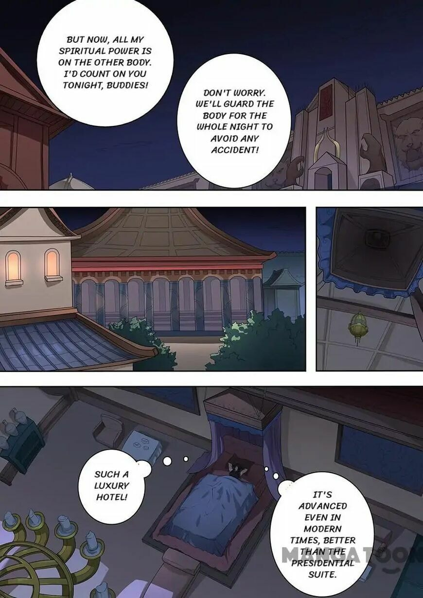Don's Adventure in Another World Chapter 186 page 7 - 