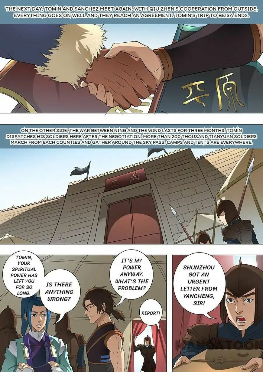 Don's Adventure in Another World Chapter 191 page 6 - 