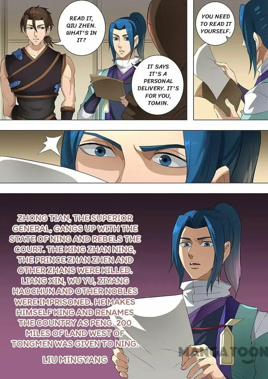 Don's Adventure in Another World Chapter 191 page 7 - 