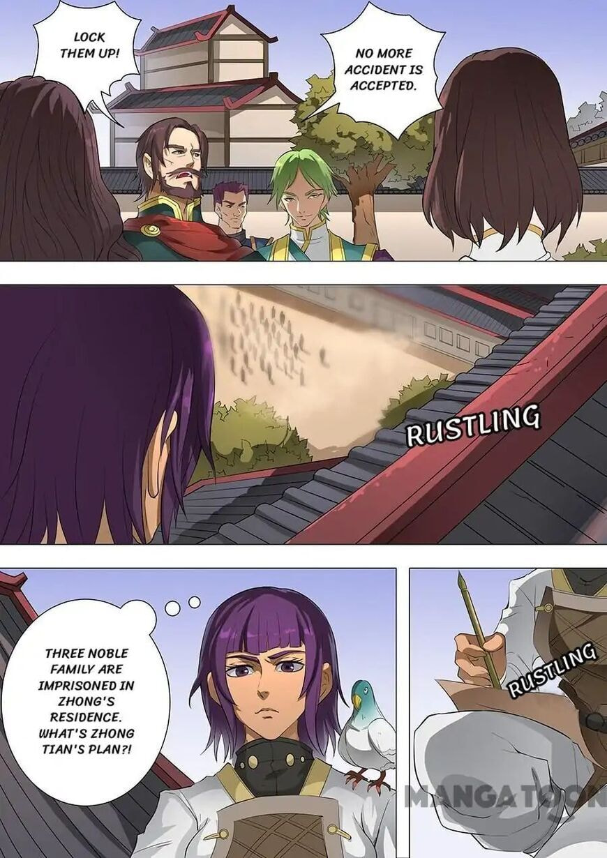 Don's Adventure in Another World Chapter 192 page 7 - 