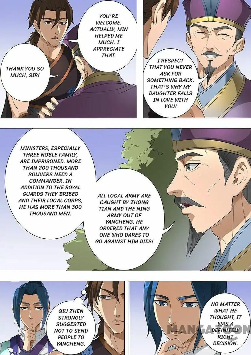 Don's Adventure in Another World Chapter 193 page 6 - 