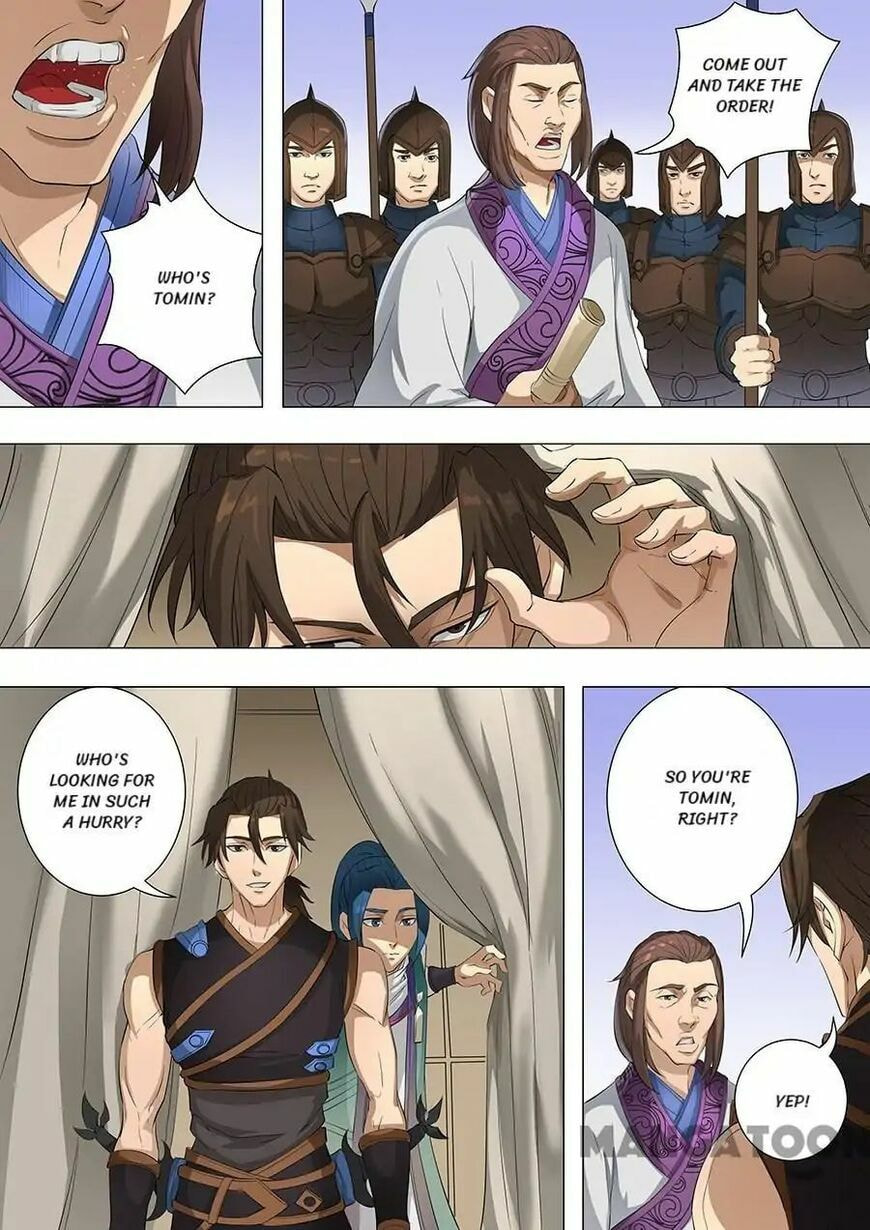 Don's Adventure in Another World Chapter 194 page 5 - 