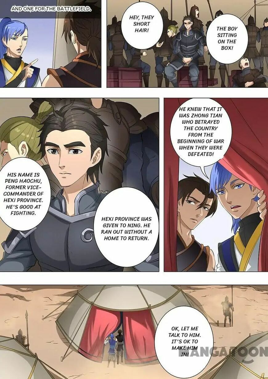 Don's Adventure in Another World Chapter 195 page 4 - 