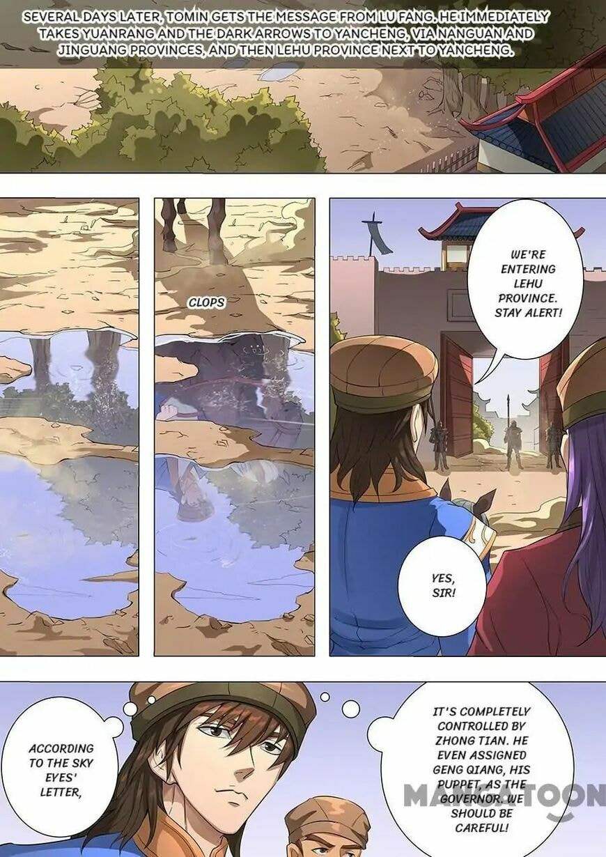 Don's Adventure in Another World Chapter 196 page 6 - 