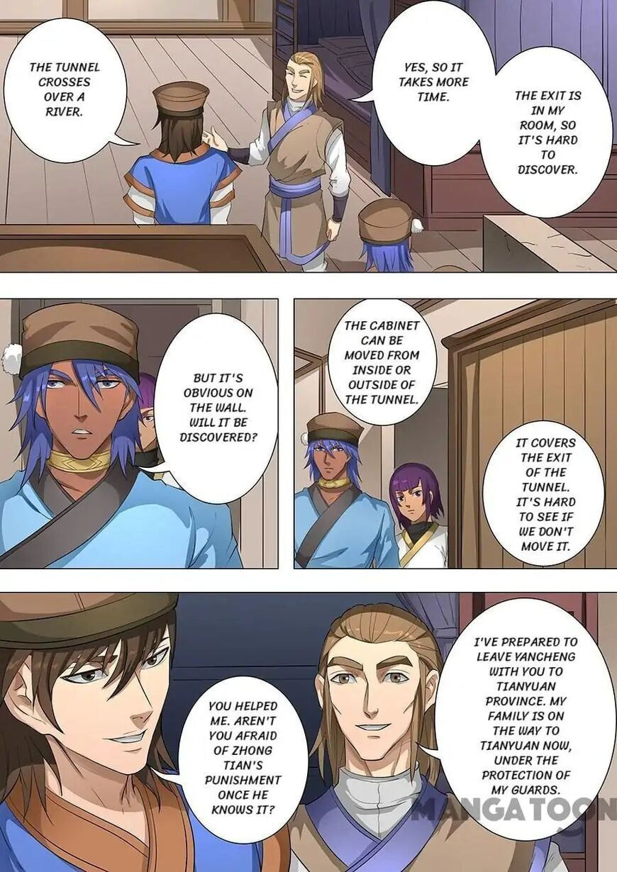 Don's Adventure in Another World Chapter 198 page 5 - 
