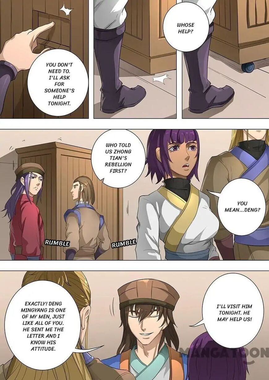 Don's Adventure in Another World Chapter 198 page 7 - 
