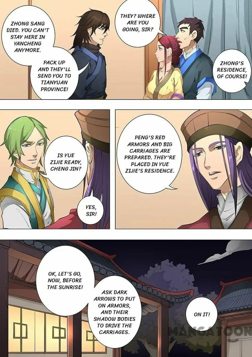 Don's Adventure in Another World Chapter 202 page 4 - 