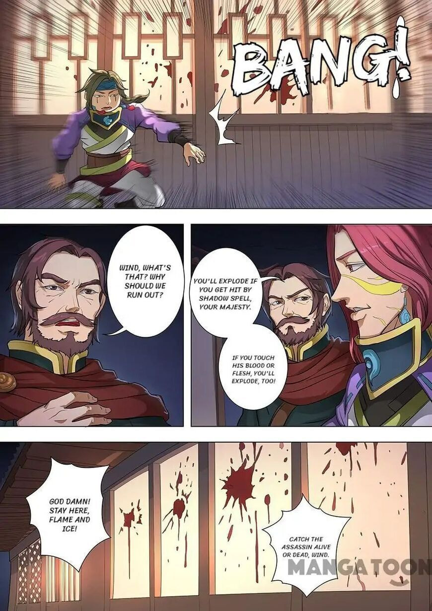 Don's Adventure in Another World Chapter 206 page 7 - 