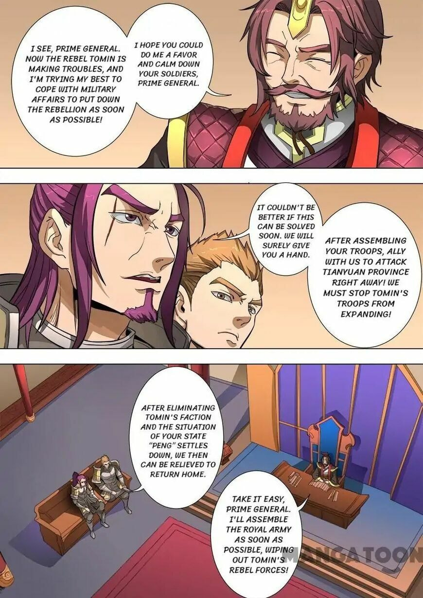 Don's Adventure in Another World Chapter 213 page 4 - 