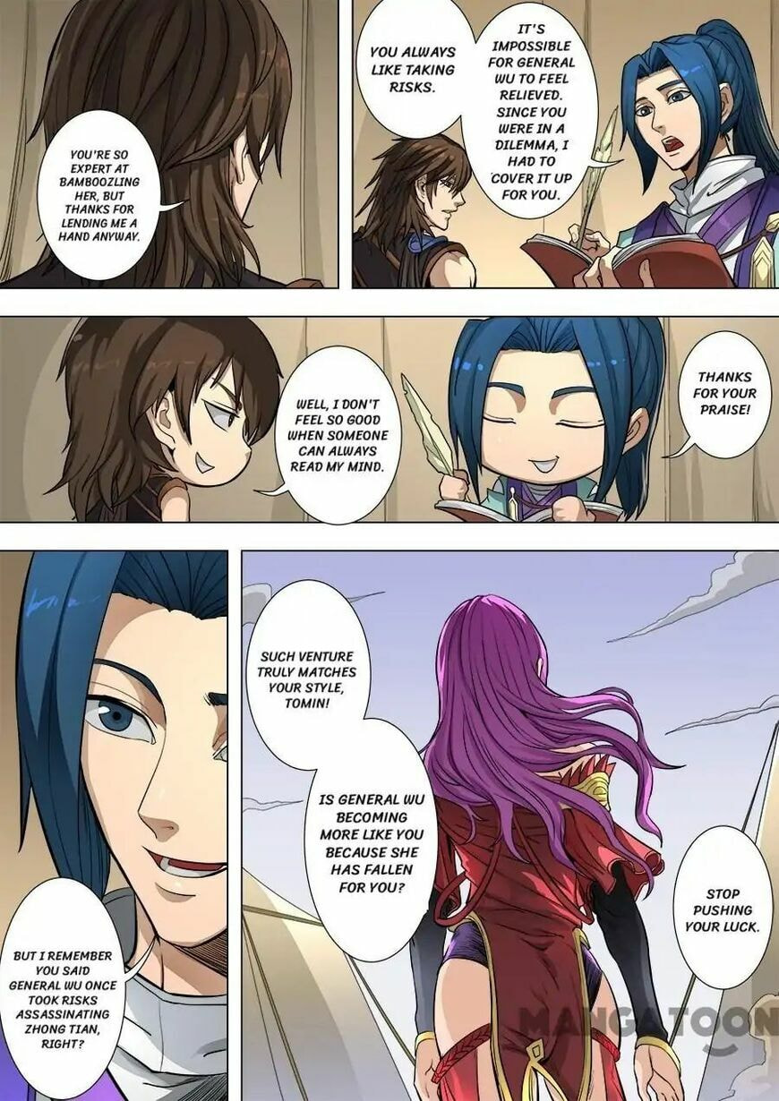 Don's Adventure in Another World Chapter 214 page 2 - 