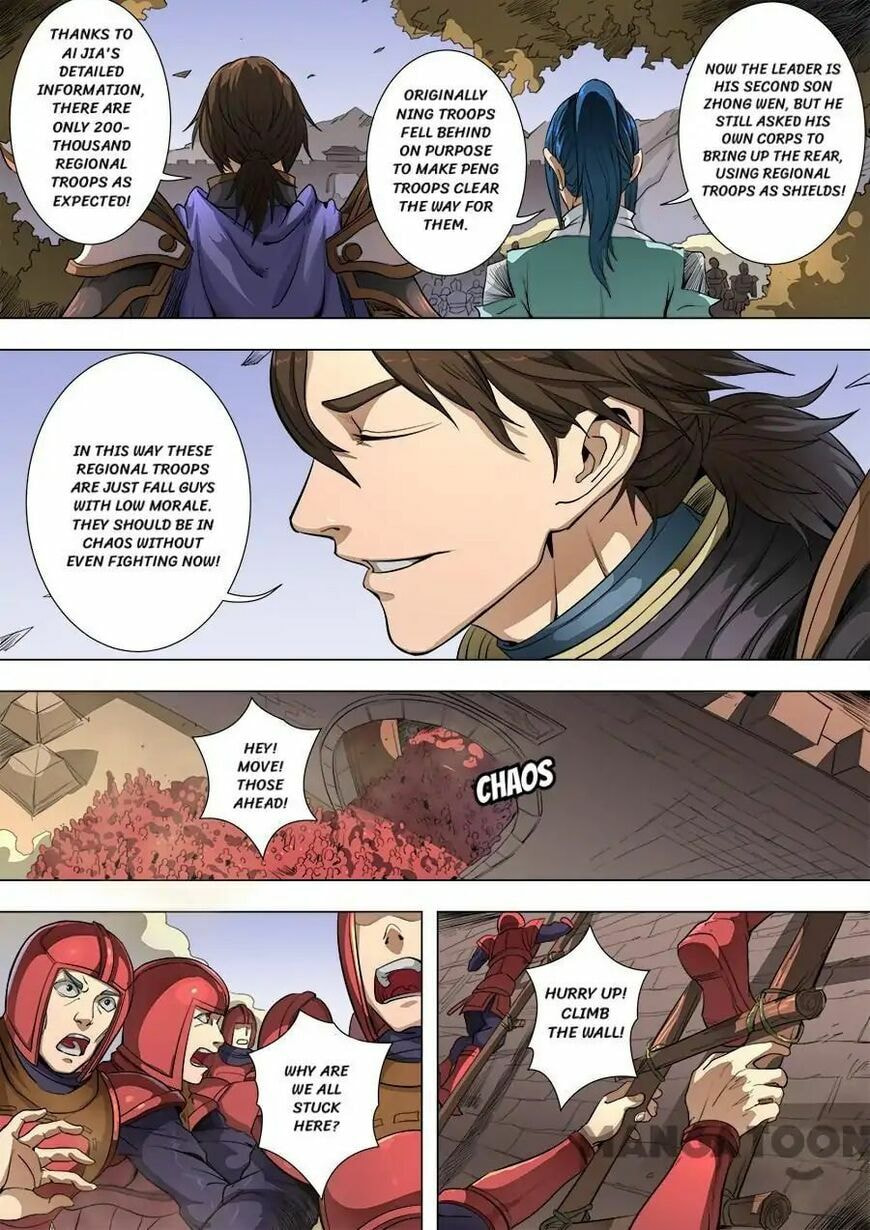 Don's Adventure in Another World Chapter 214 page 7 - 