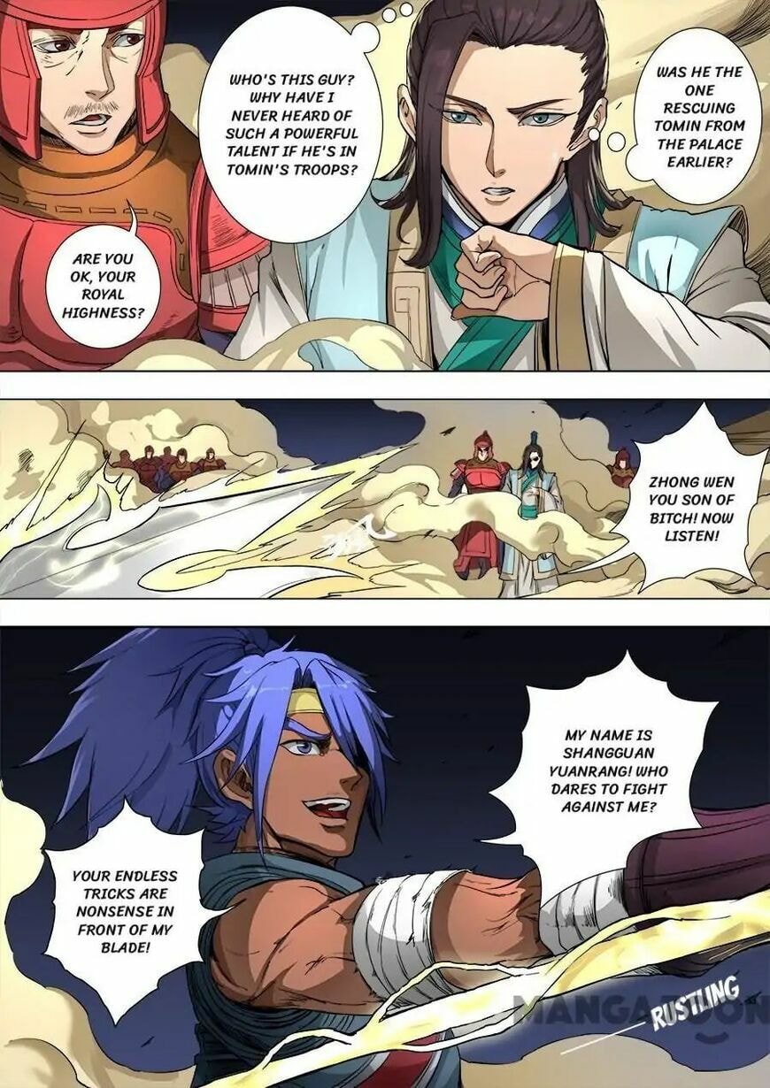 Don's Adventure in Another World Chapter 218 page 2 - 