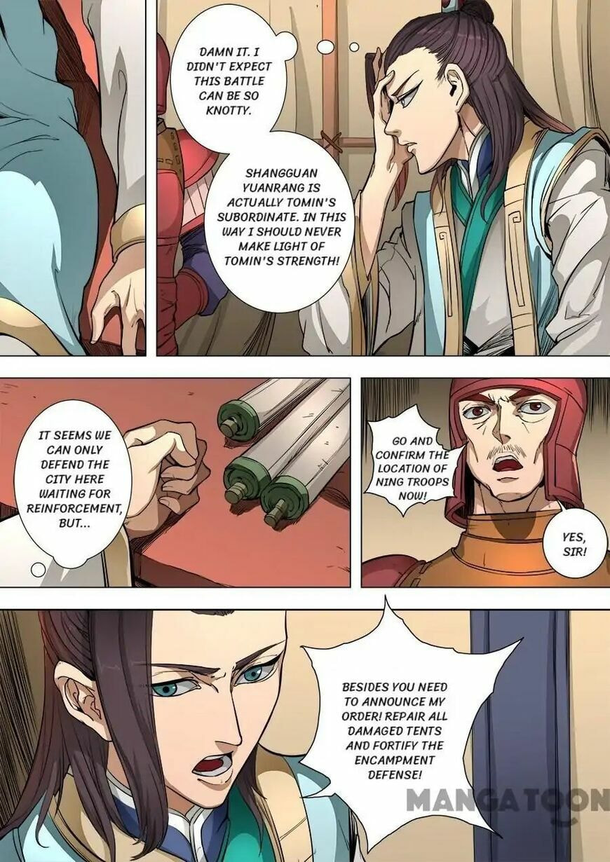 Don's Adventure in Another World Chapter 219 page 4 - 