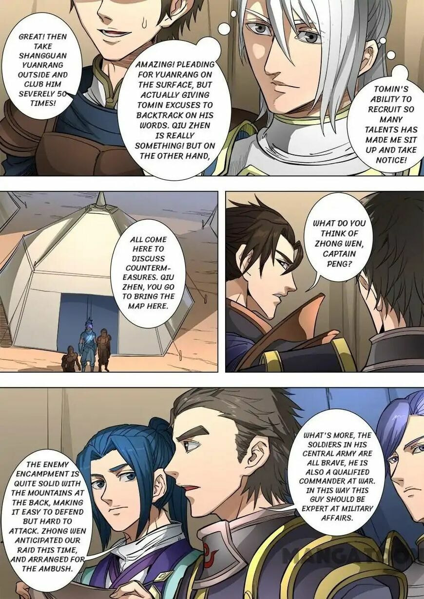 Don's Adventure in Another World Chapter 219 page 8 - 
