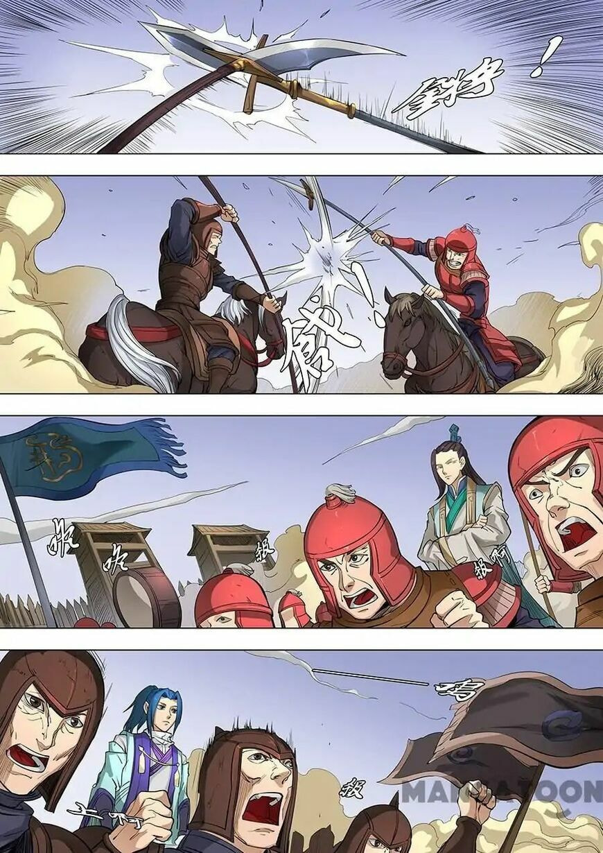 Don's Adventure in Another World Chapter 220 page 4 - 