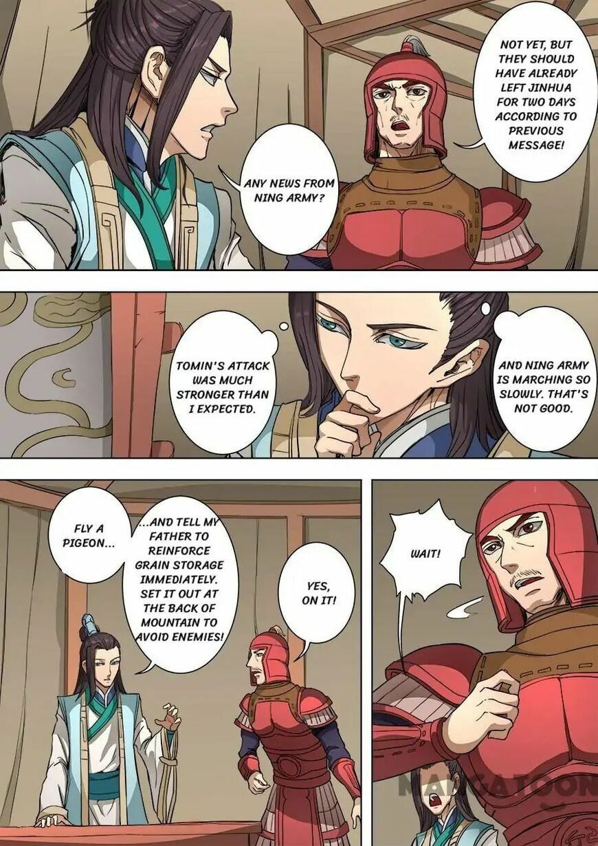 Don's Adventure in Another World Chapter 225 page 2 - 