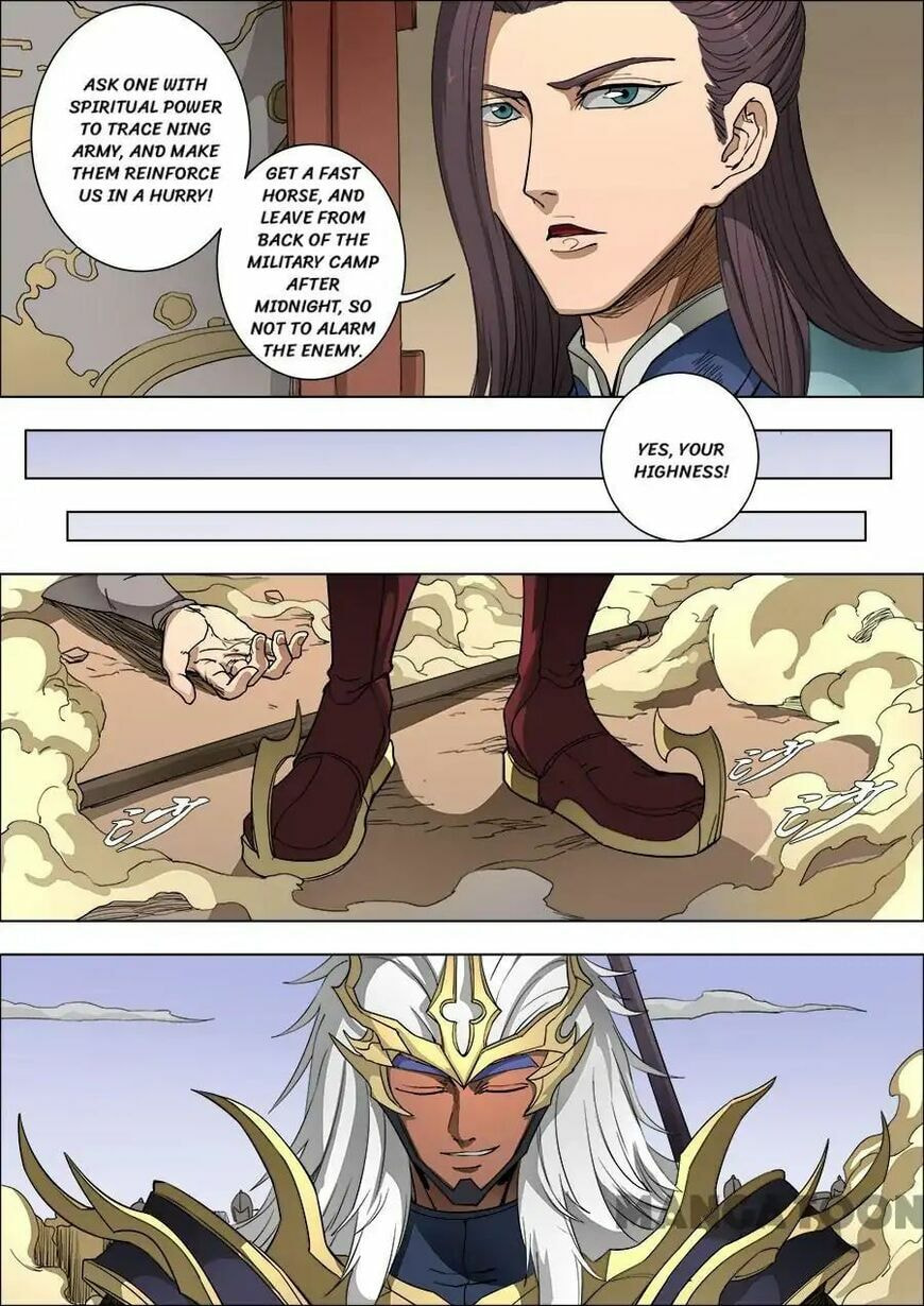 Don's Adventure in Another World Chapter 225 page 3 - 