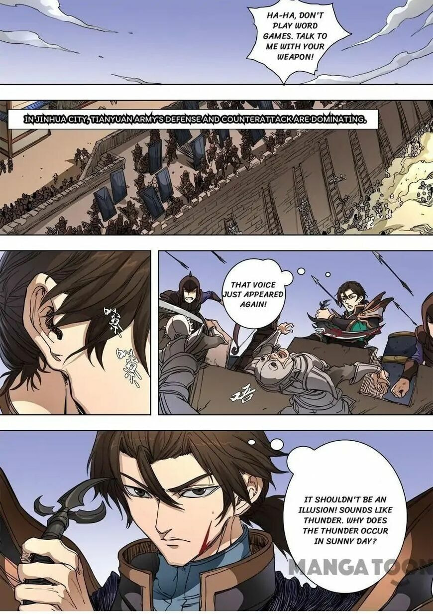 Don's Adventure in Another World Chapter 226 page 8 - 