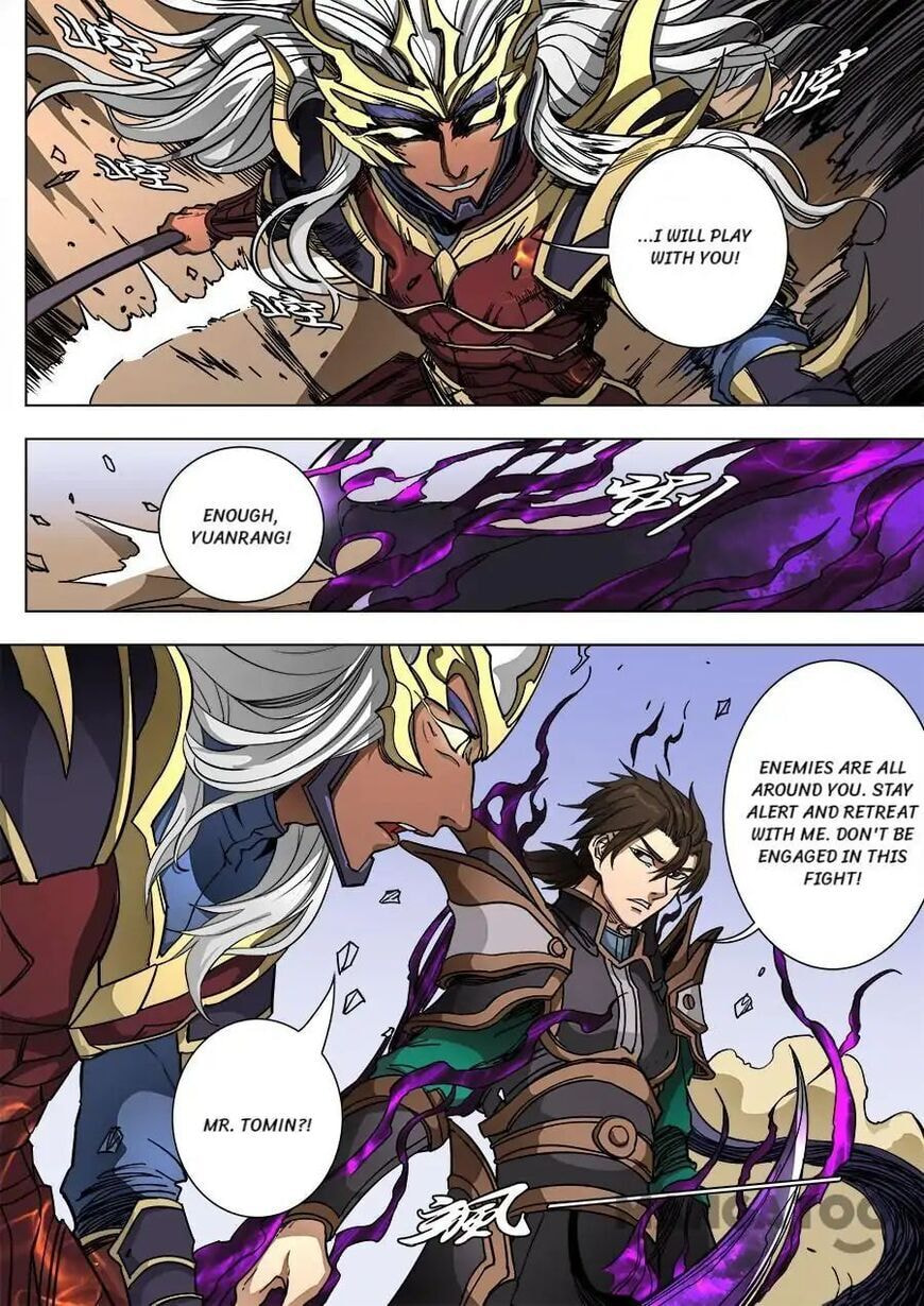 Don's Adventure in Another World Chapter 228 page 2 - 