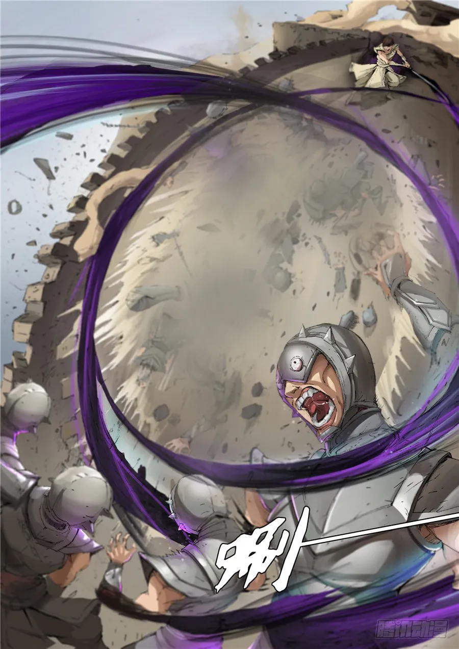 Don's Adventure in Another World Chapter 23.2 page 4 - 