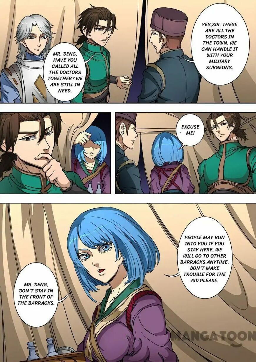 Don's Adventure in Another World Chapter 231 page 2 - 