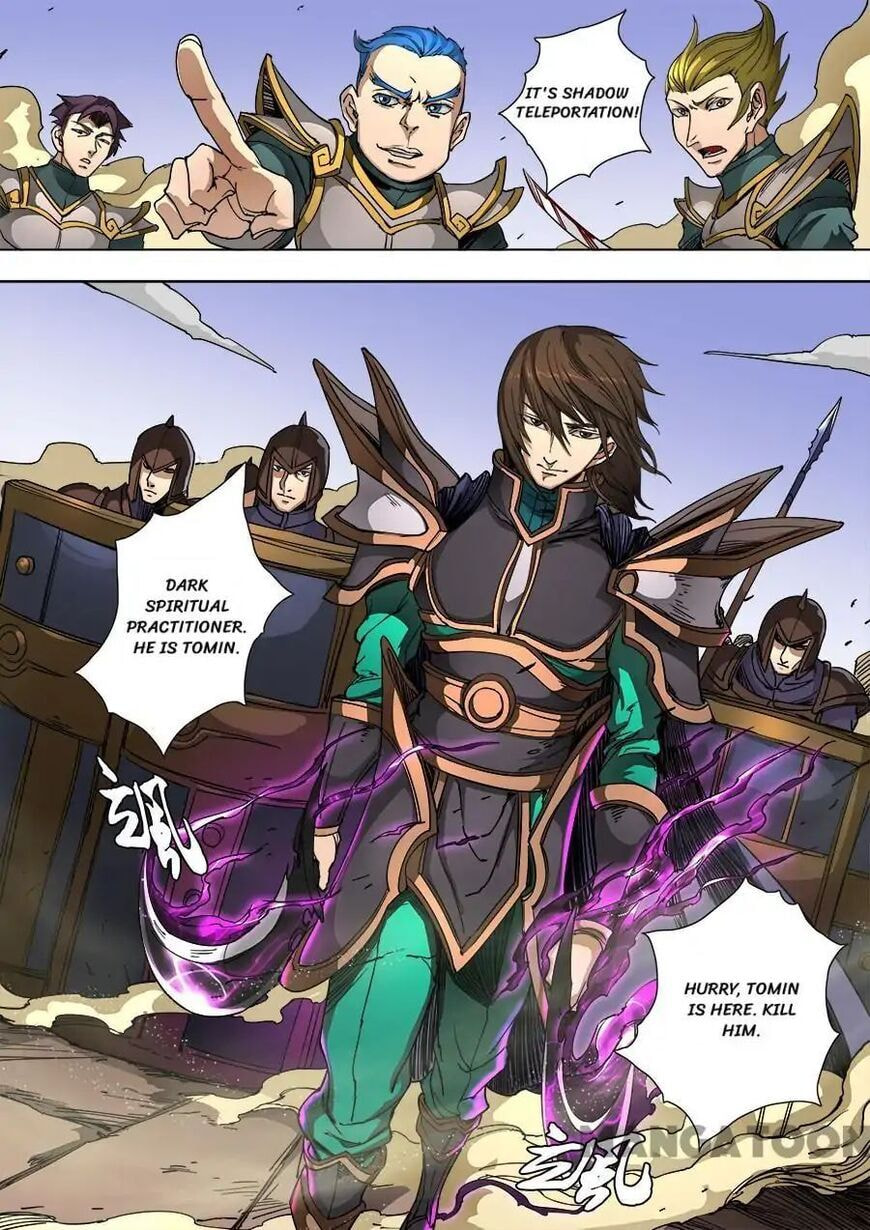 Don's Adventure in Another World Chapter 234 page 4 - 