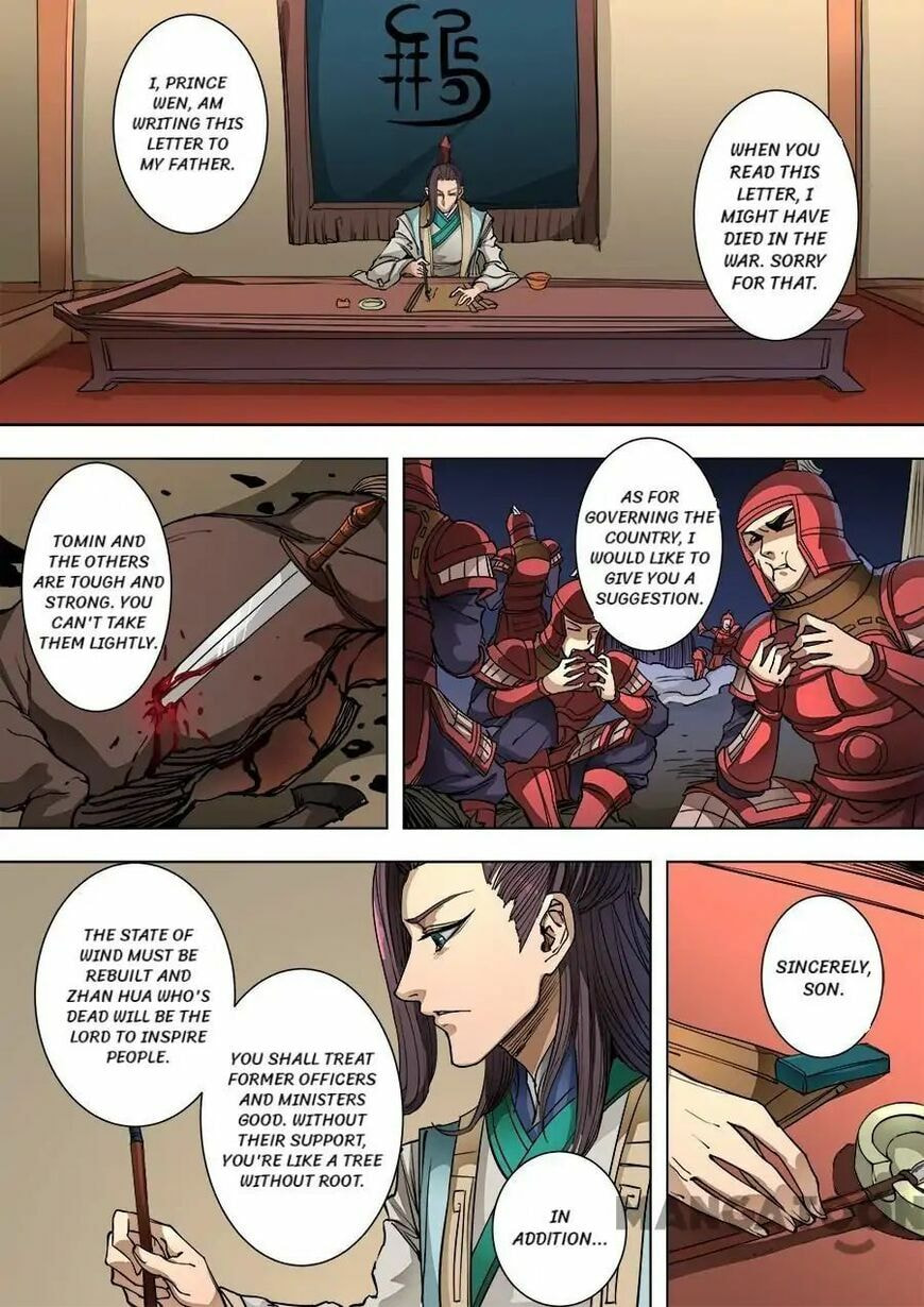 Don's Adventure in Another World Chapter 240 page 7 - 
