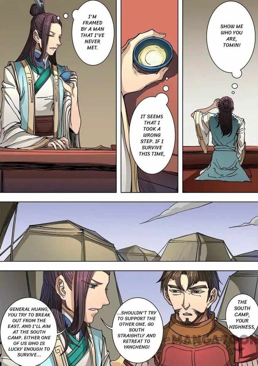 Don's Adventure in Another World Chapter 240 page 8 - 