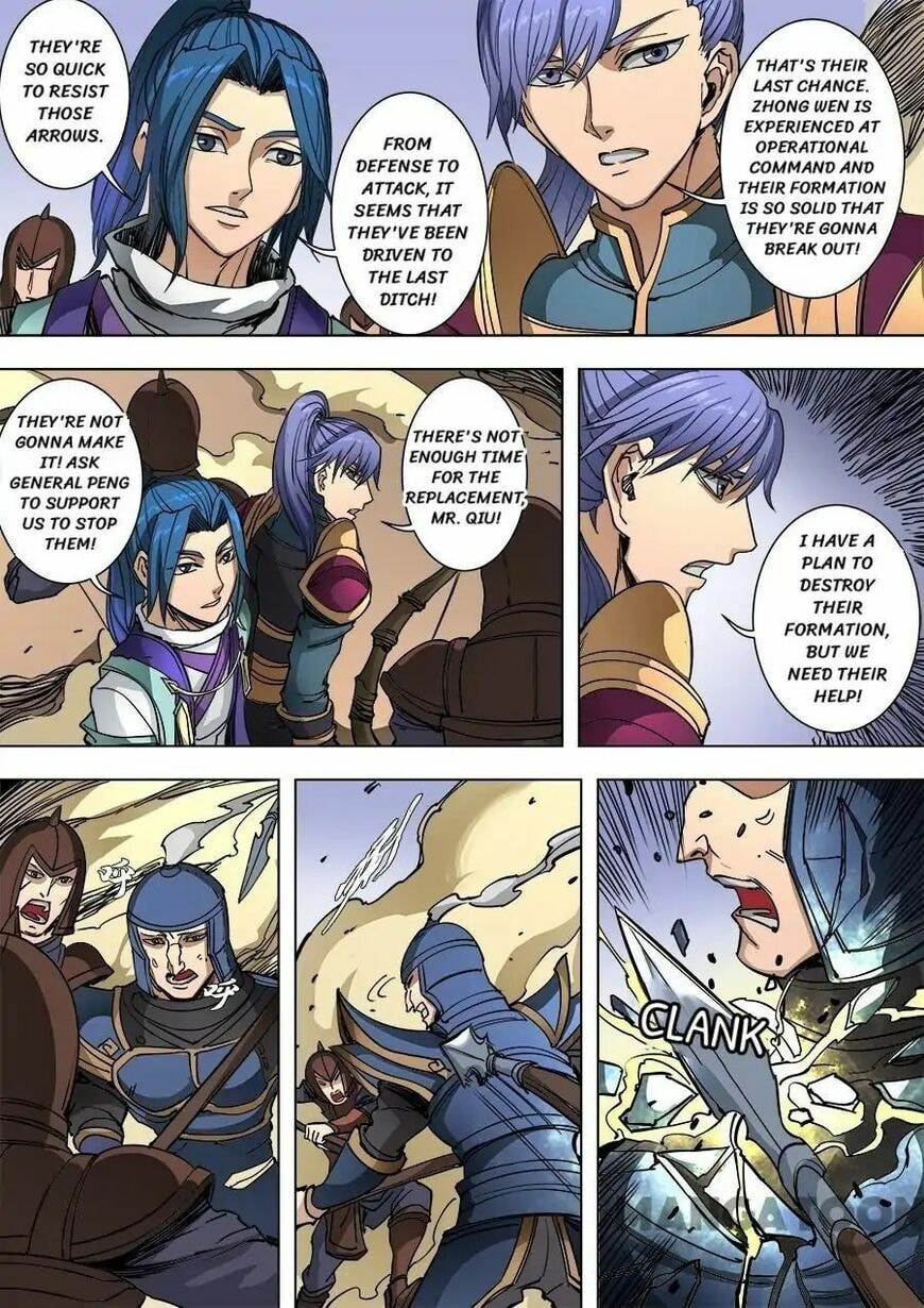 Don's Adventure in Another World Chapter 241 page 4 - 