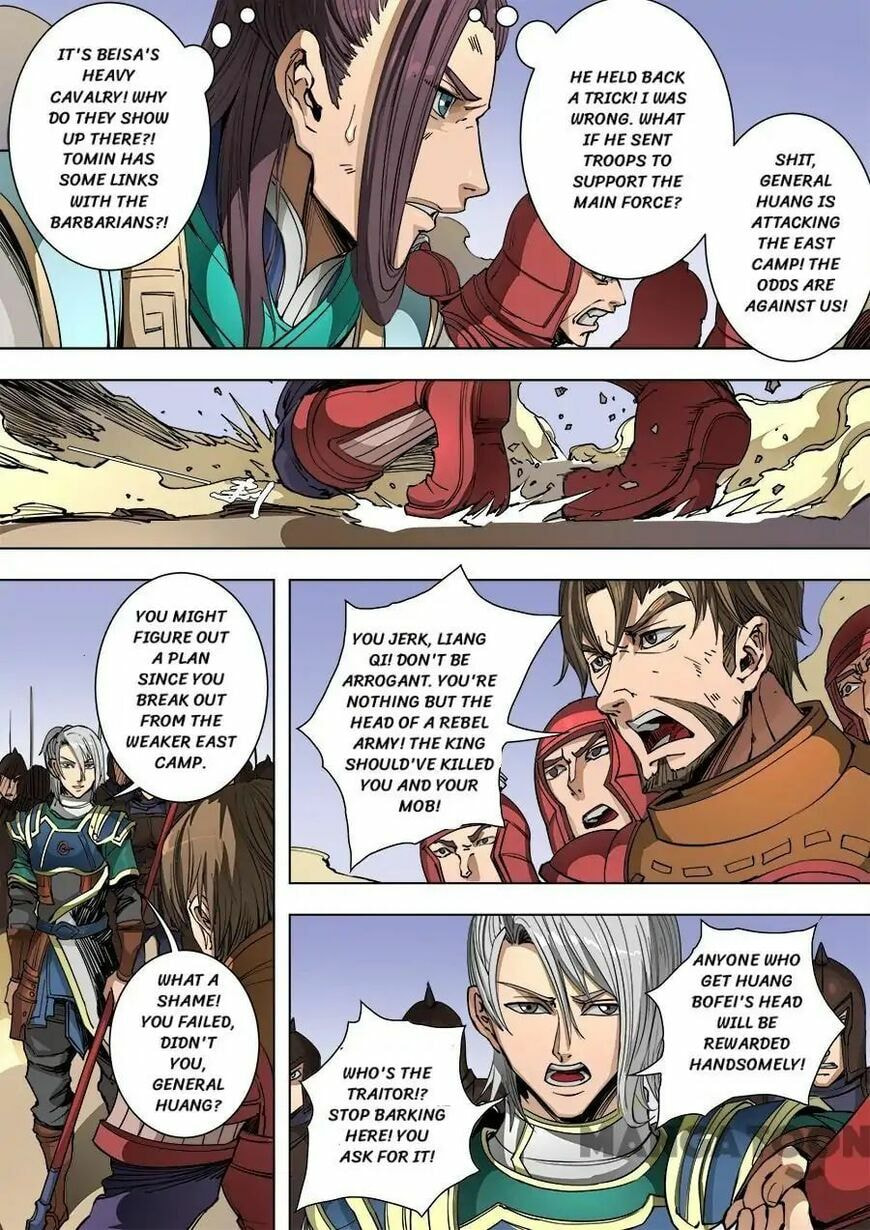 Don's Adventure in Another World Chapter 241 page 8 - 