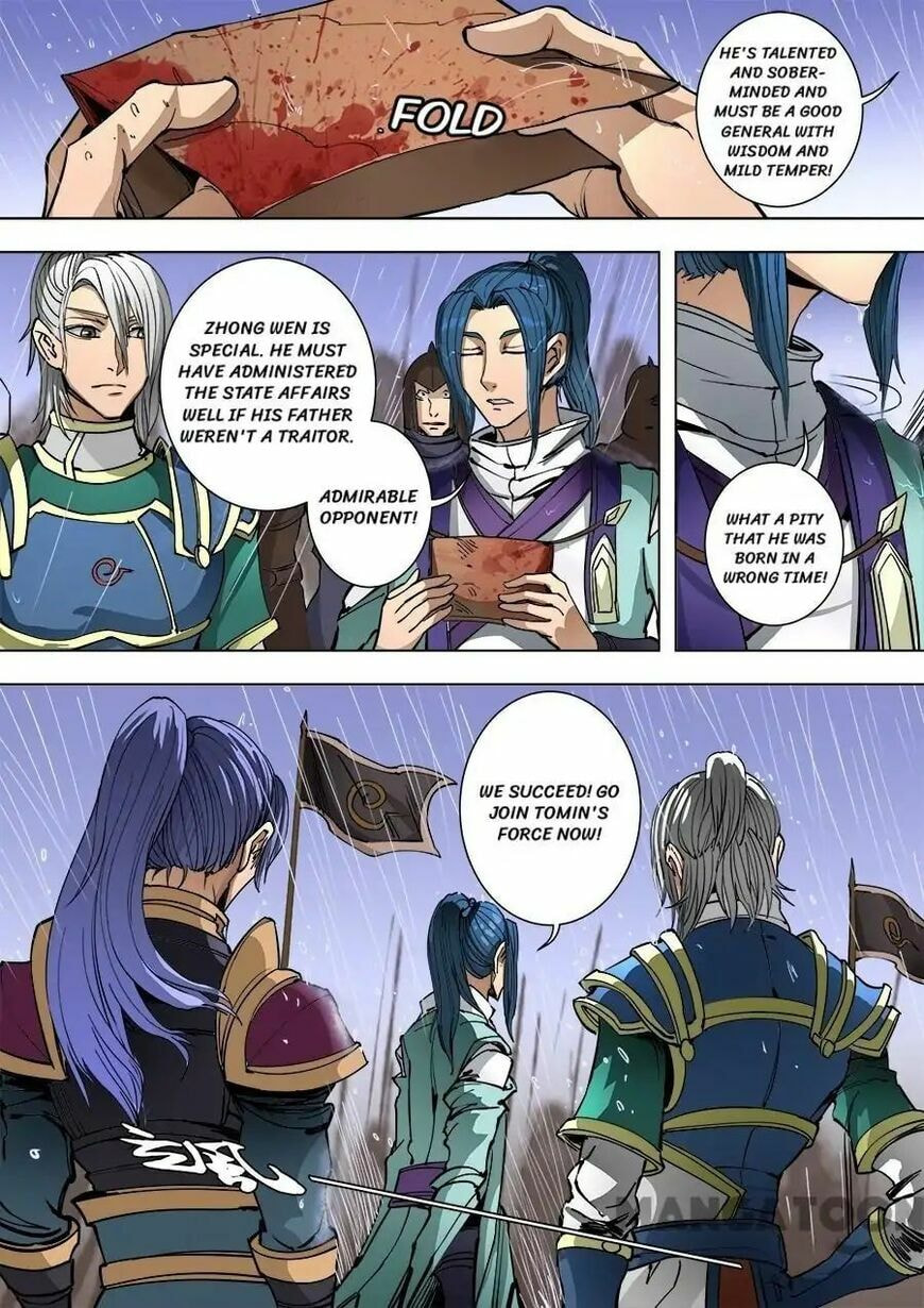 Don's Adventure in Another World Chapter 242 page 8 - 