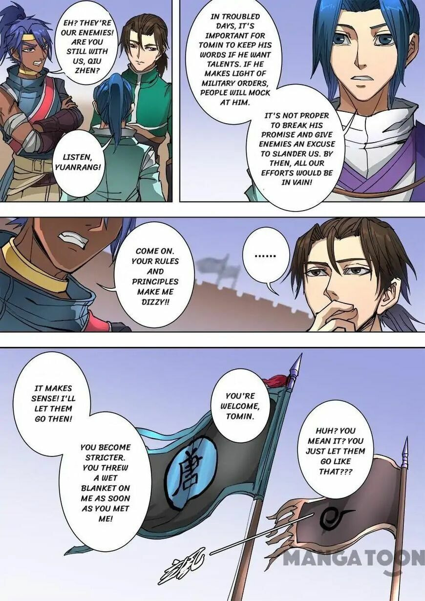 Don's Adventure in Another World Chapter 243 page 8 - 