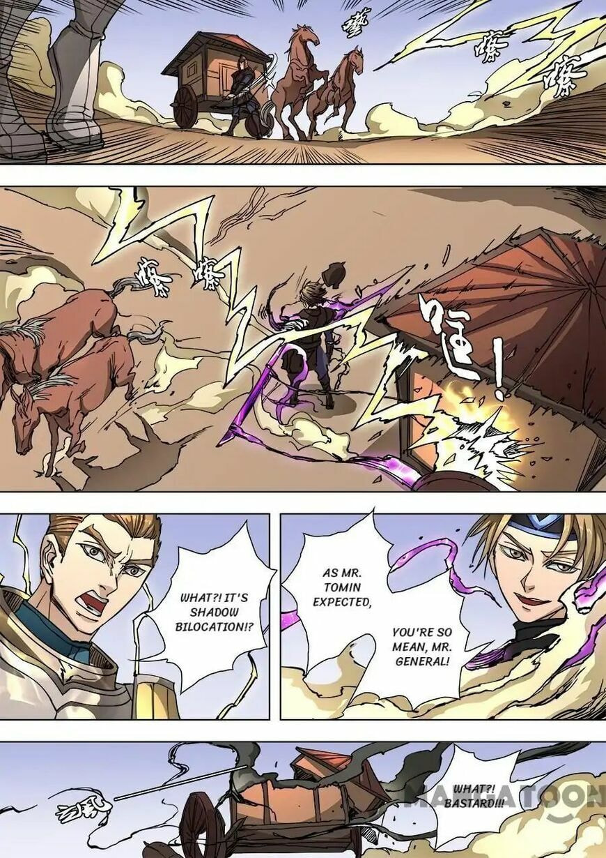 Don's Adventure in Another World Chapter 244 page 6 - 