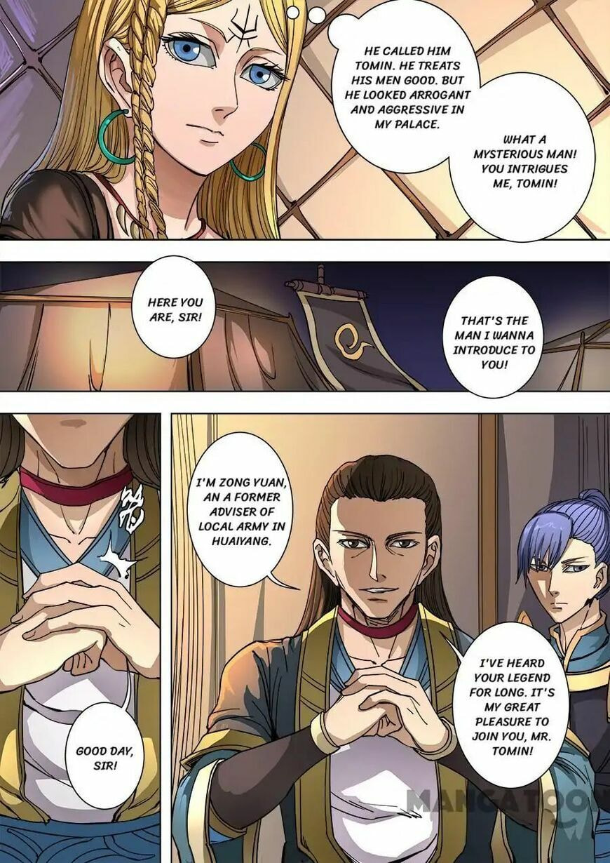 Don's Adventure in Another World Chapter 245 page 4 - 