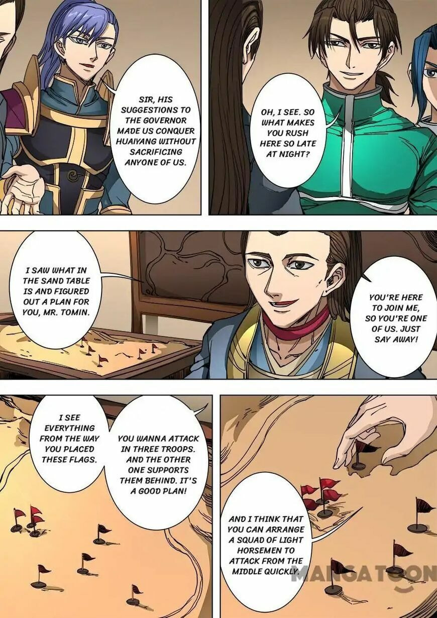 Don's Adventure in Another World Chapter 245 page 5 - 