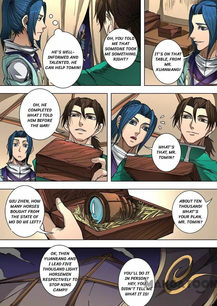 Don's Adventure in Another World Chapter 245 page 7 - 