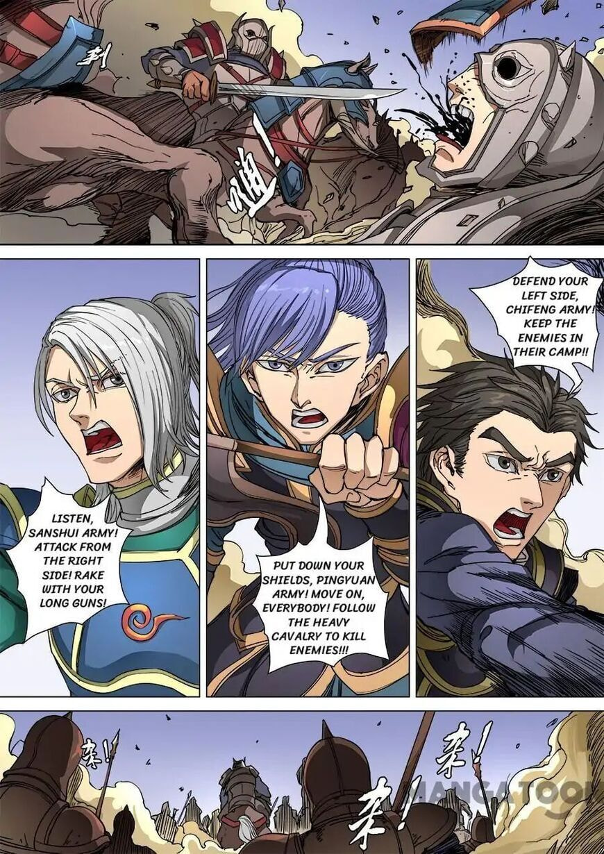 Don's Adventure in Another World Chapter 246 page 5 - 