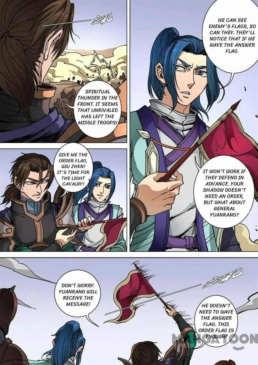 Don's Adventure in Another World Chapter 247 page 2 - 